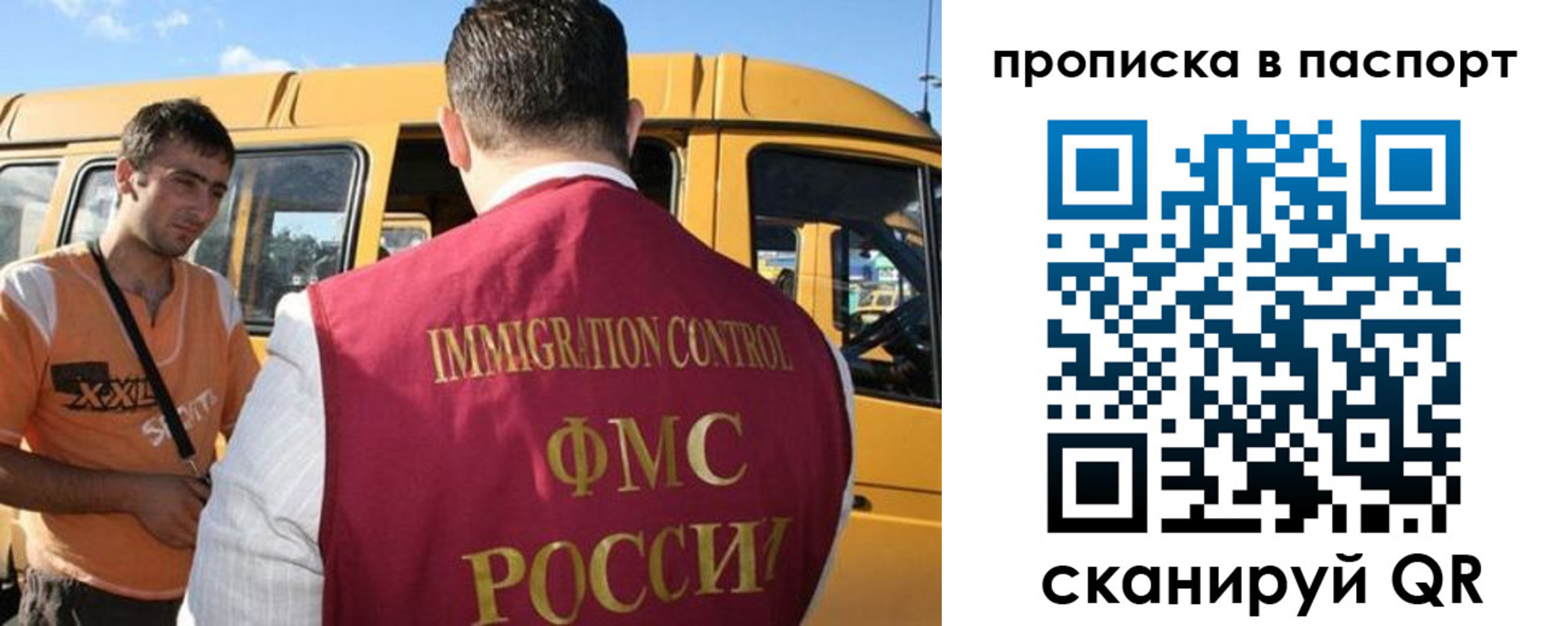 форма 3 в Буинске