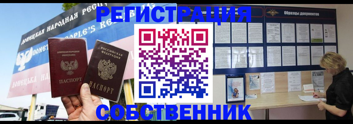 временная регистрация поиск в Буинске